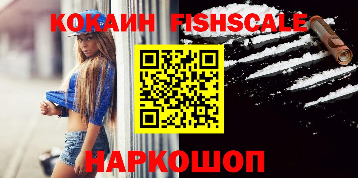 Кокаин Боливия Чита