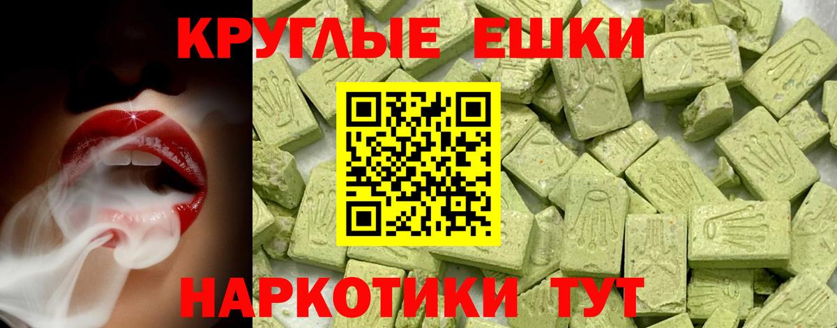 ЭКСТАЗИ Punisher Чита