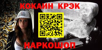 амфетамин Конаково