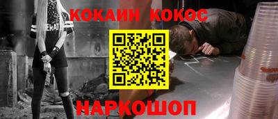 спайс Комсомольск-на-Амуре
