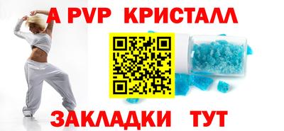 спайс Комсомольск-на-Амуре