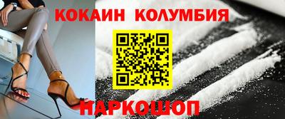 спайс Комсомольск-на-Амуре