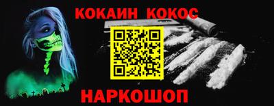 спайс Комсомольск-на-Амуре