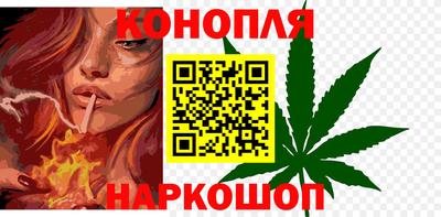 трава Краснокаменск