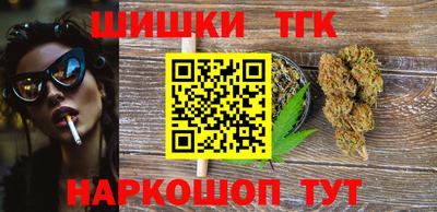 спайс Комсомольск-на-Амуре