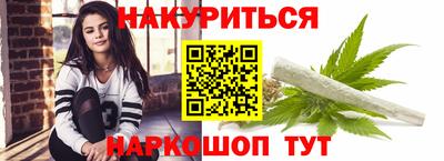 соль ск Коммунар