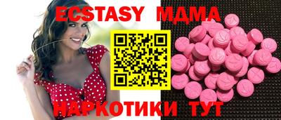 соль ск Коммунар