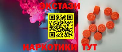 спайс Комсомольск-на-Амуре