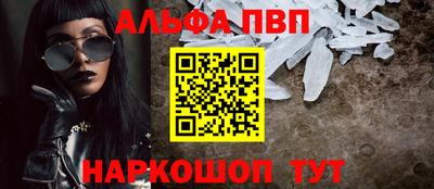 синтетический гашиш Краснознаменск