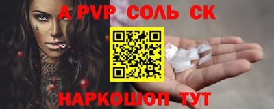 амфетамин Конаково