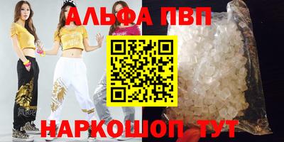 амфетамин Конаково