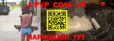 амфетамин Конаково