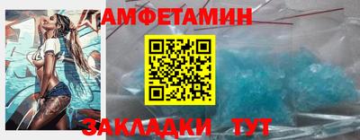 соль ск Коммунар