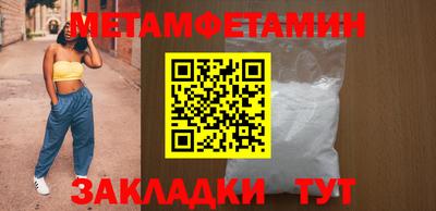 спайс Комсомольск-на-Амуре