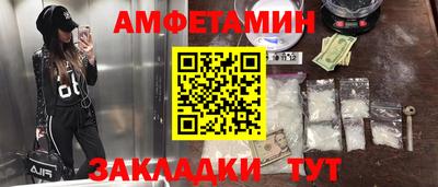 синтетический гашиш Краснознаменск