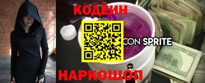 спайс Комсомольск-на-Амуре