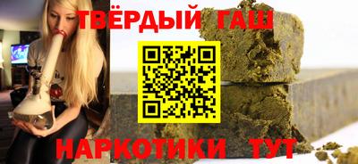 трава Краснокаменск