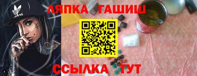 синтетический гашиш Краснознаменск