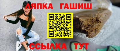 спайс Комсомольск-на-Амуре