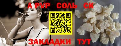 экстази Краснодар