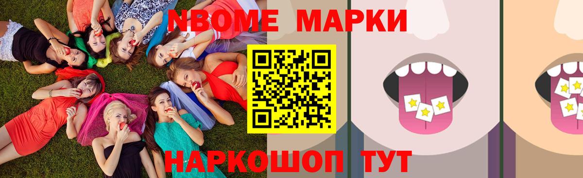 Лсд 25 экстази кислота Чита