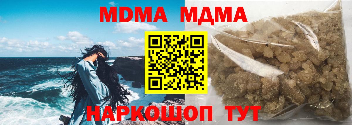 MDMA Molly Чита