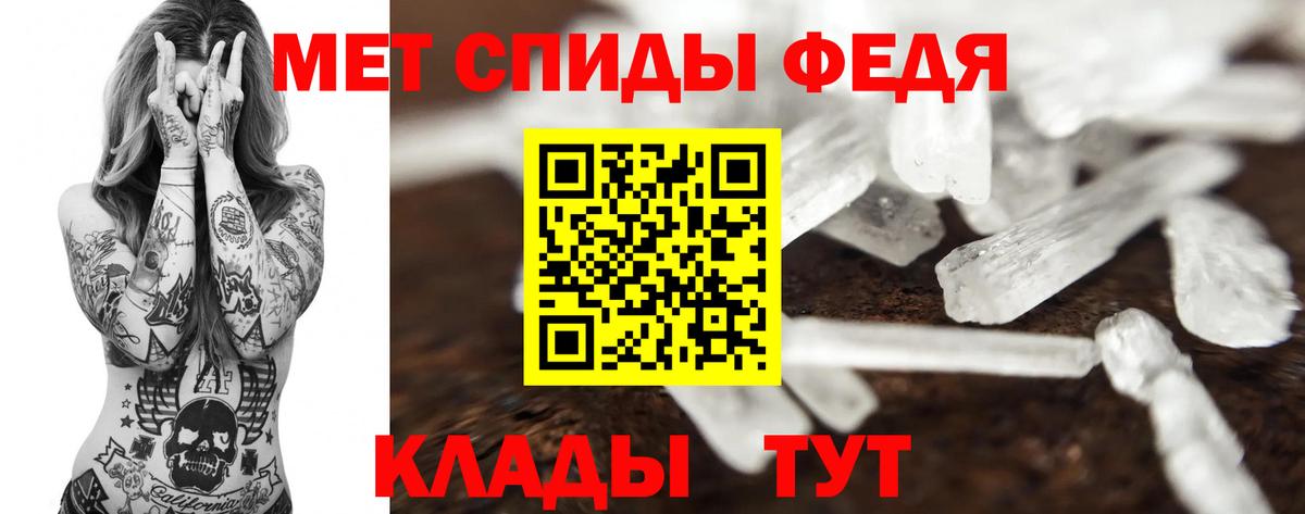 Чита  Метамфетамин мет  Вход с VPN  Метамфетамин мет 