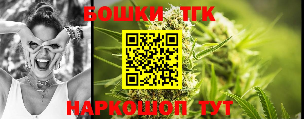 Чита  Конопля OG Kush  Вход с VPN  Конопля ГИДРОПОН  Бошки марихуана тримм 