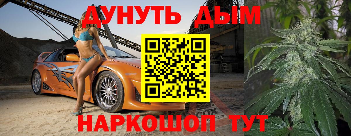 Бошки Шишки тримм Чита